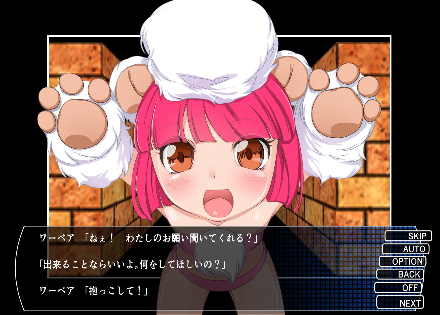 サンプル画像1:Chaos Angels Test Case 8(ぱわぁふる・へっず) [d_154525]