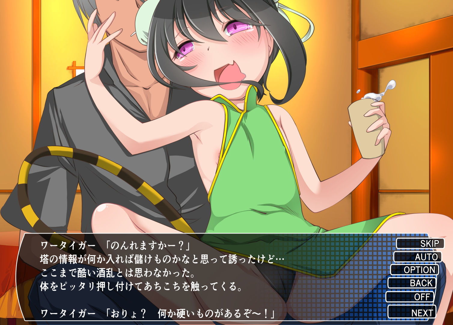 サンプル画像3:Chaos Angels Test Case 8(ぱわぁふる・へっず) [d_154525]