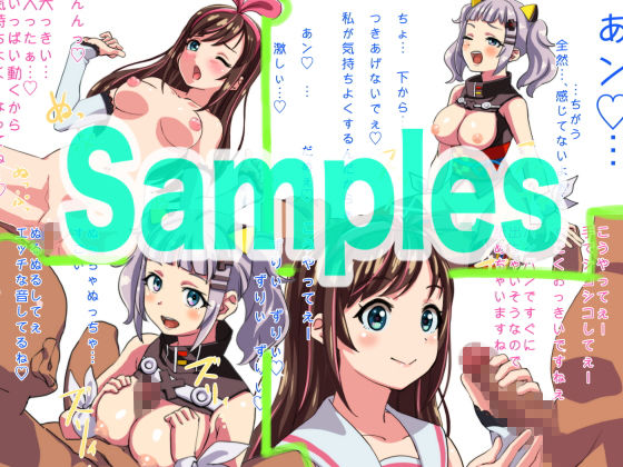 サンプル画像1:Vちゅ！ キズ○アイ＆輝○ルナのえっちな企画(螺子真希) [d_154576]