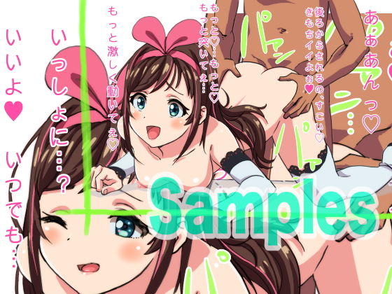 サンプル画像2:Vちゅ！ キズ○アイ＆輝○ルナのえっちな企画(螺子真希) [d_154576]