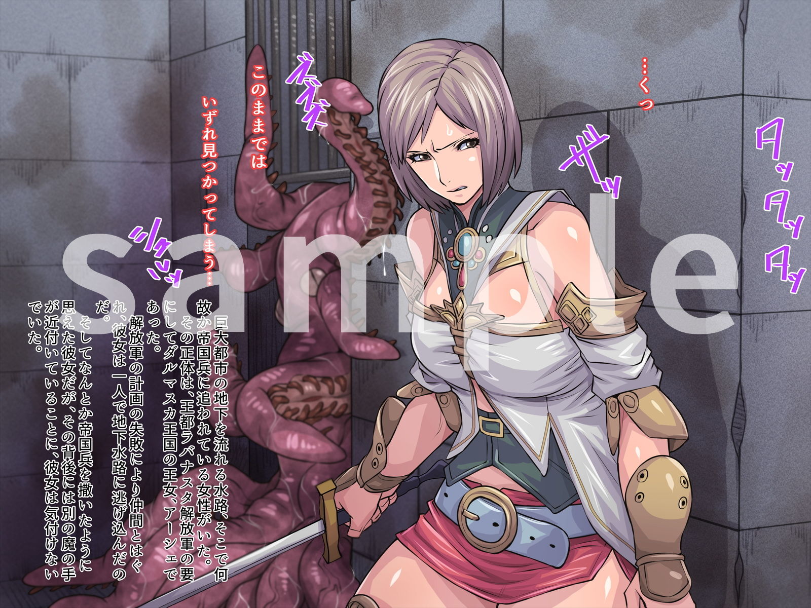 サンプル画像1:妄想ファンタジー(THE HYPERMAN) [d_154586]