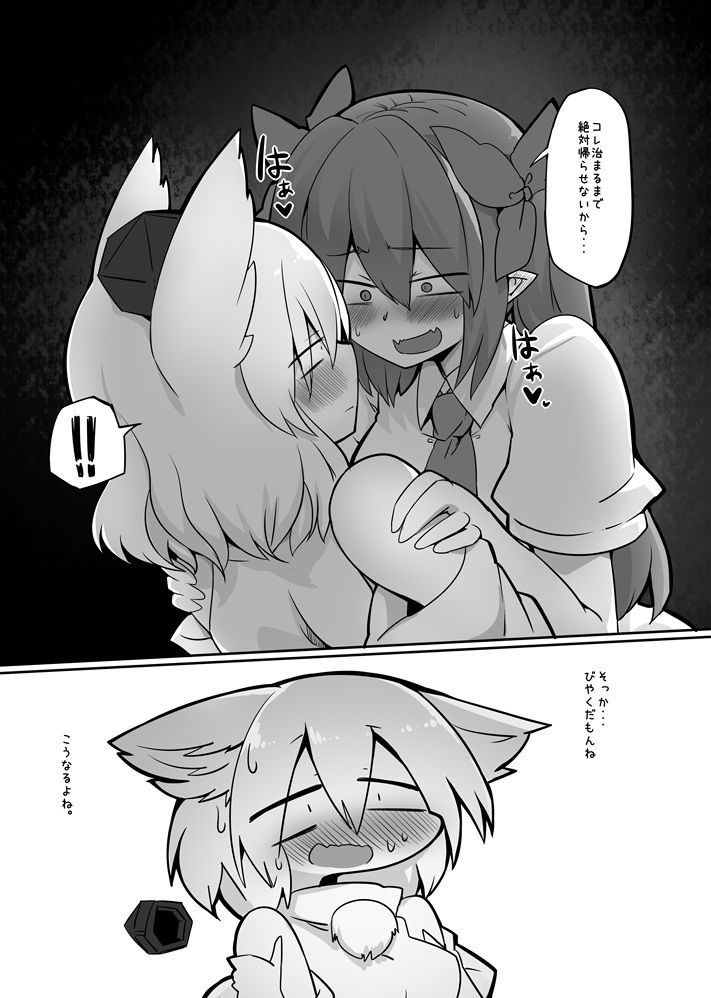 サンプル画像6:はたもみ！(金画輪（しろまきみずが）) [d_154648]