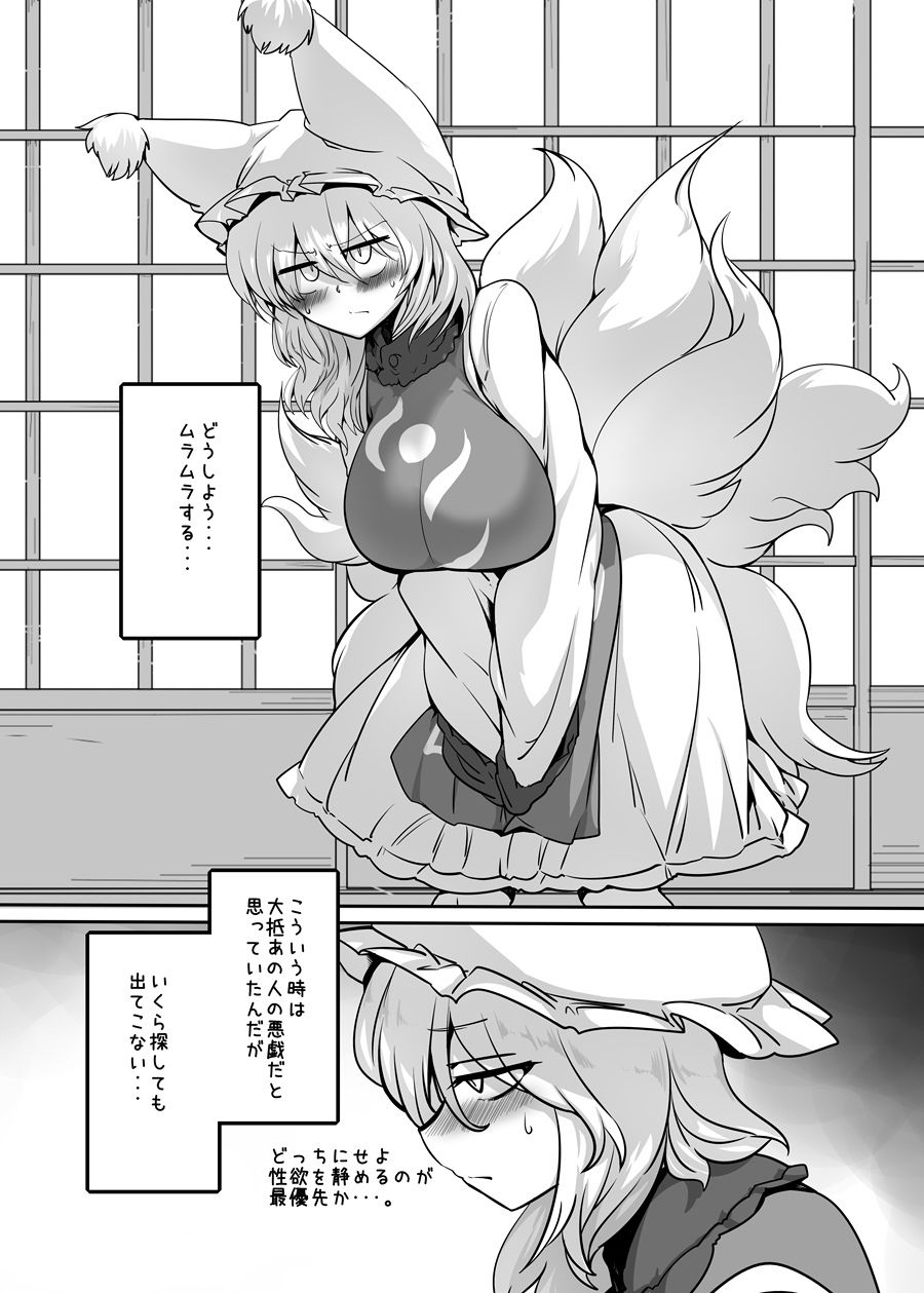 サンプル画像1:さとらん(金画輪（しろまきみずが）) [d_154650]