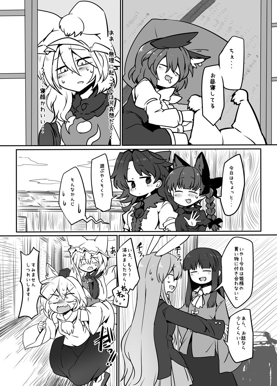 サンプル画像2:さとらん(金画輪（しろまきみずが）) [d_154650]