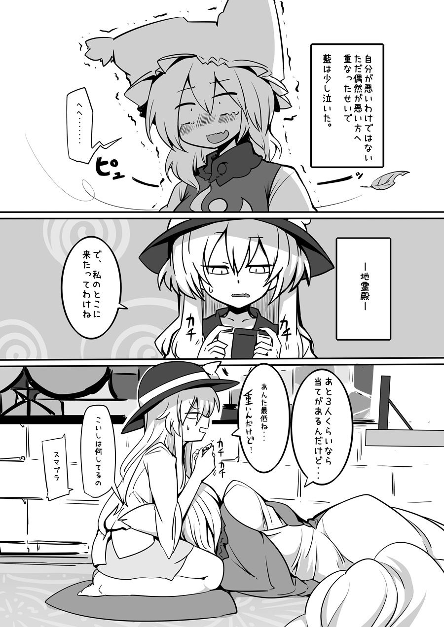 サンプル画像3:さとらん(金画輪（しろまきみずが）) [d_154650]