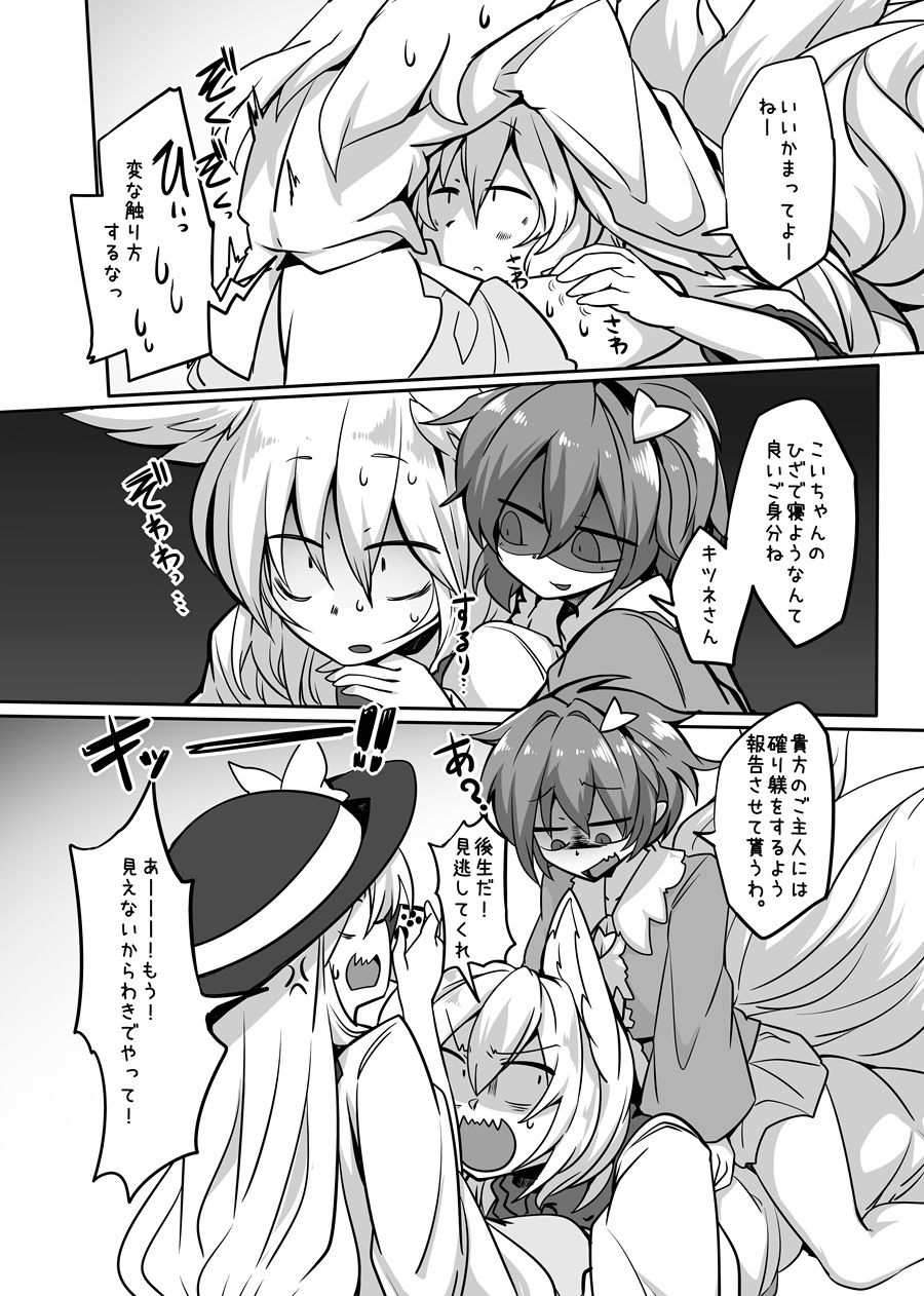 サンプル画像4:さとらん(金画輪（しろまきみずが）) [d_154650]