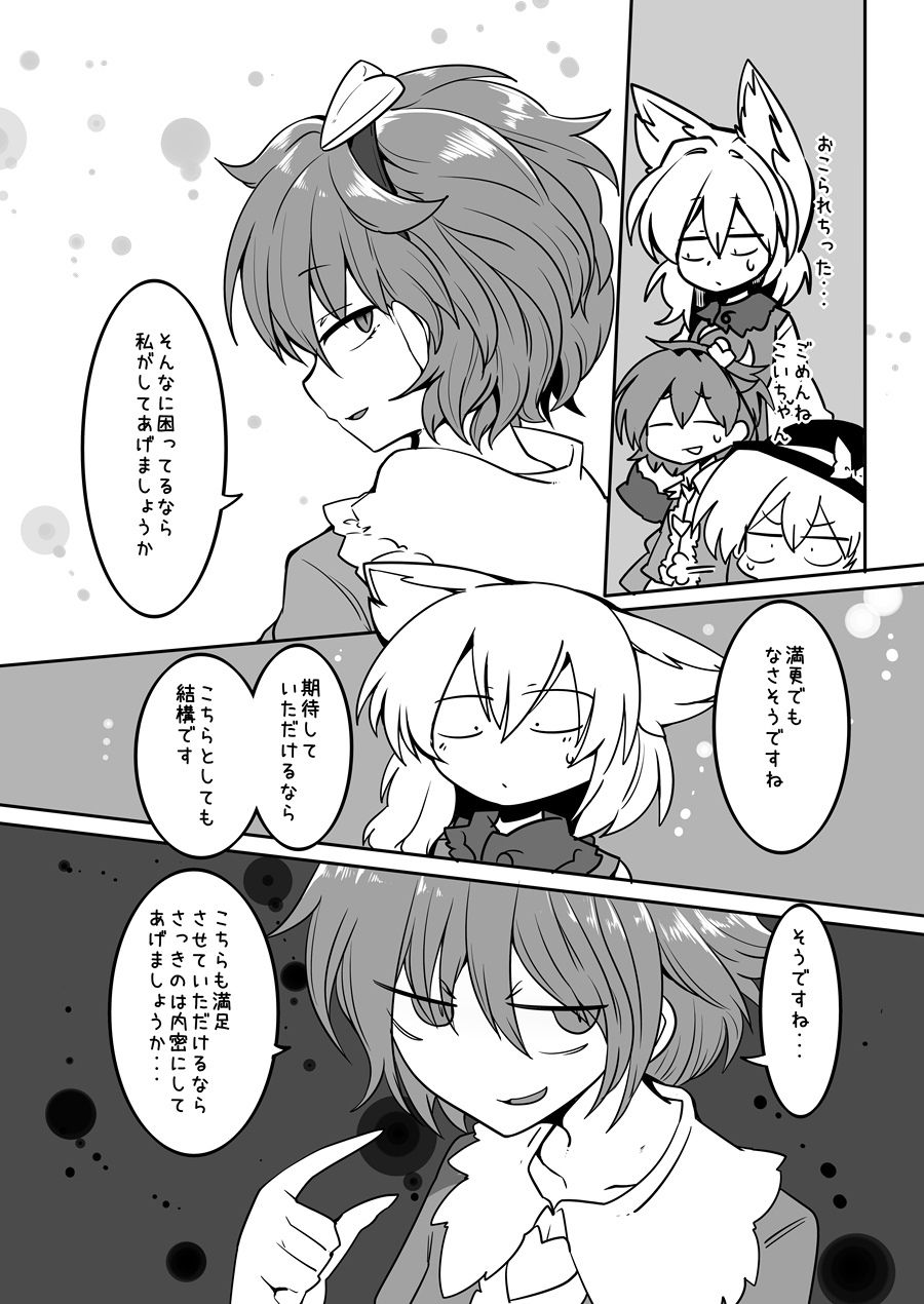 サンプル画像5:さとらん(金画輪（しろまきみずが）) [d_154650]