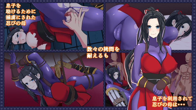 サンプル画像1:忍び母(けむしの晩餐会) [d_154747]