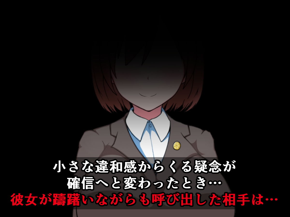 サンプル画像5:復讐石化アプリ4～連続石化事件特別捜査班～(触手mind) [d_154814]