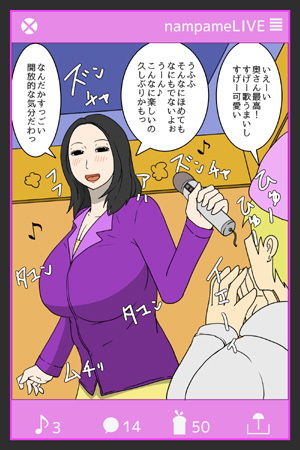 サンプル画像3:ナンパメライブ「飲み会帰りの人妻編」(ダスト☆ソウル) [d_154874]