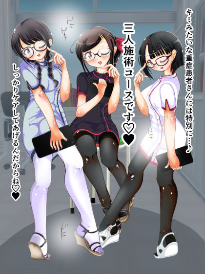 サンプル画像5:お姉さんの足技施術 快感足コキ治療院(オネアシ) [d_154951]