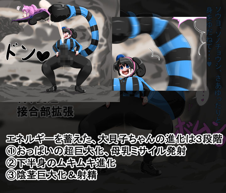 サンプル画像2:丸呑み→吸収→進化（総集編2）(イロアミソギ) [d_154952]