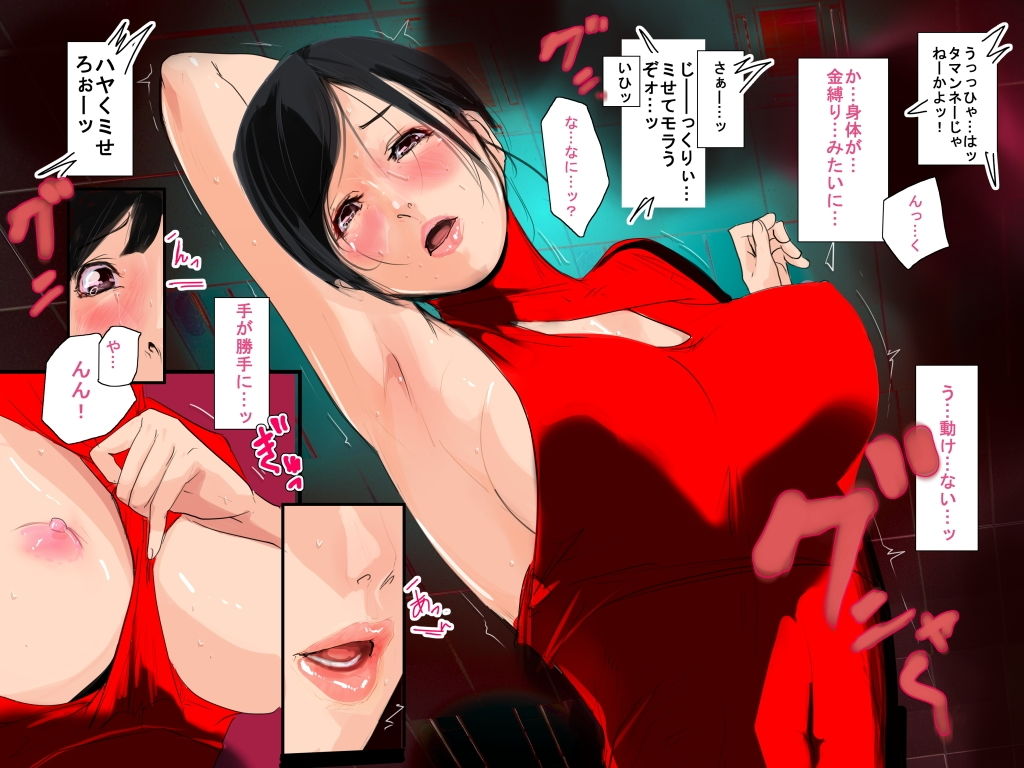 サンプル画像1:異界戦士ラヴェリアース第15話「「ゴースト！？ （2）」(TCL ART 178-2) [d_154997]