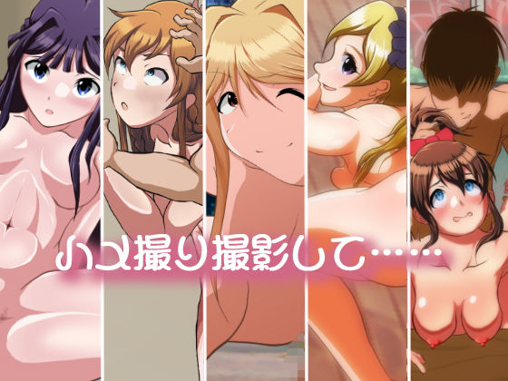 サンプル画像2:アイドル廃業！vol1～5(ながえウェポン) [d_155020]