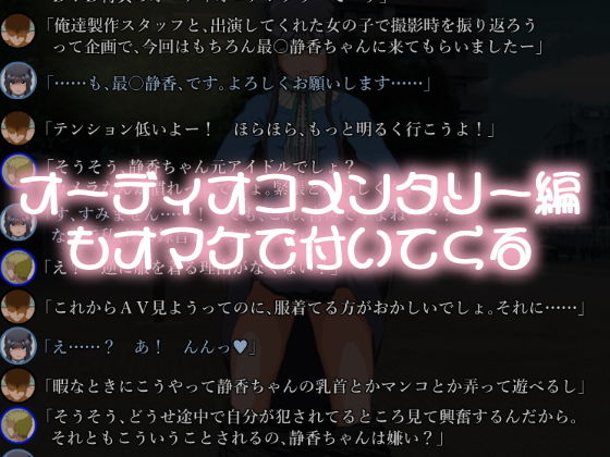 サンプル画像4:アイドル廃業！vol1～5(ながえウェポン) [d_155020]