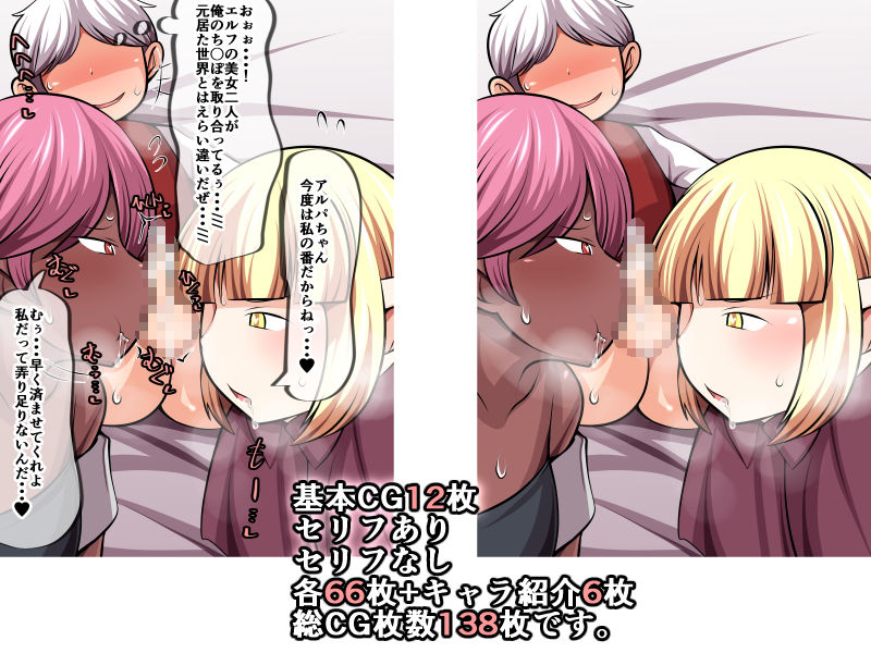 サンプル画像1:異世界に美少年として転生したおっさんが女達を次々魅了する話 始まり編(おらんげぱうだー) [d_155045]