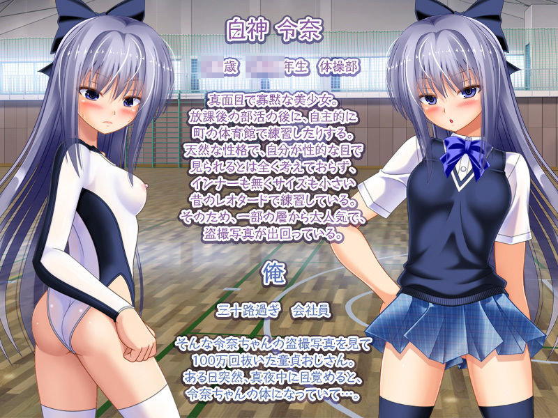 サンプル画像5:女子校生にTSFしてレイプや逆レイプを生放送するCG集(女騎士の城) [d_155077]