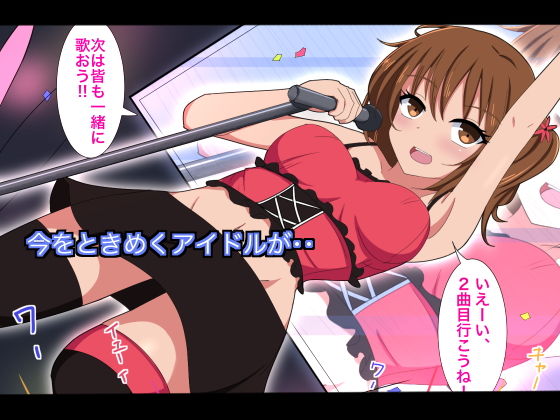 サンプル画像1:アイドル性実験プログラムに選ばれて-純粋JKアイドル性開発実験編-(ノーズリット) [d_155083]