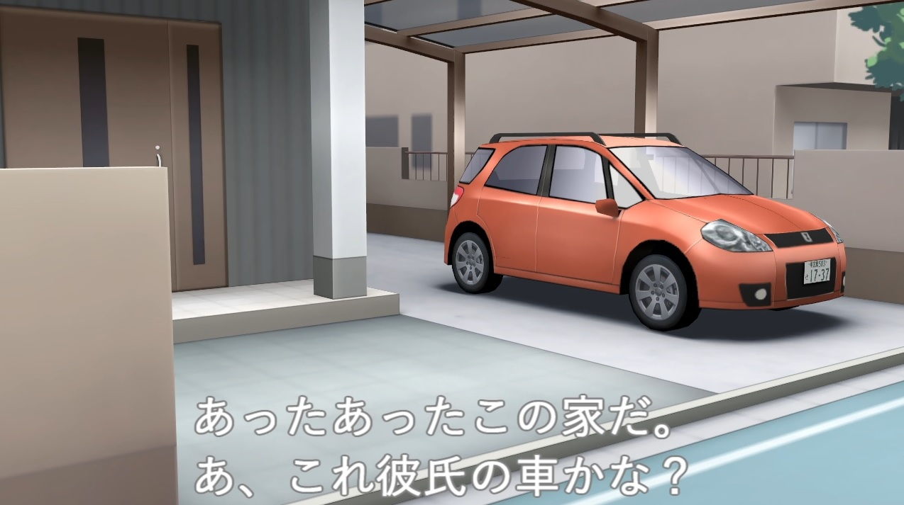 サンプル画像1:彼氏と同棲中の、元セフレの家に行って寝取って、中出ししたったww(.ini.) [d_155088]