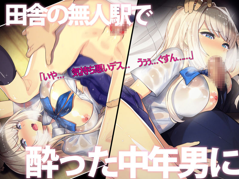 サンプル画像2:あの日、初めての君に。(TREETOP Helper) [d_155121]