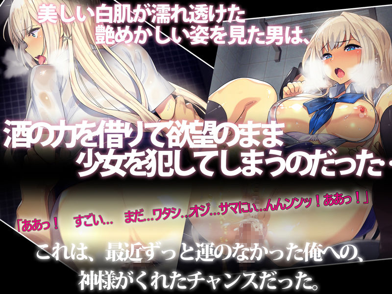 サンプル画像3:あの日、初めての君に。(TREETOP Helper) [d_155121]