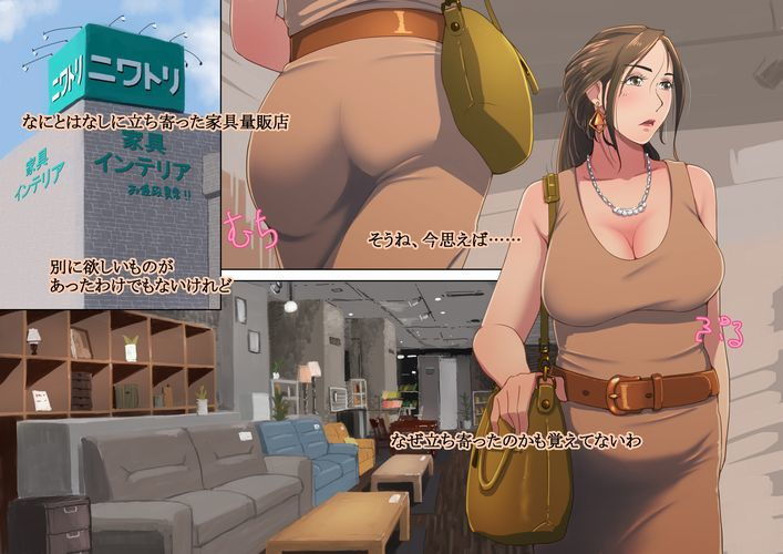 サンプル画像1:痴漢霊 痴漢椅子編(Inner Map) [d_155175]