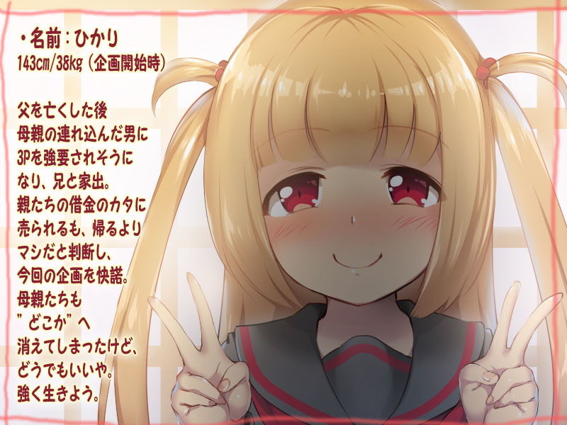 サンプル画像1:金持ち会員制裏サイトでお兄ちゃんと20人子作りするとこ見てて(かじむらマーケット) [d_155176]