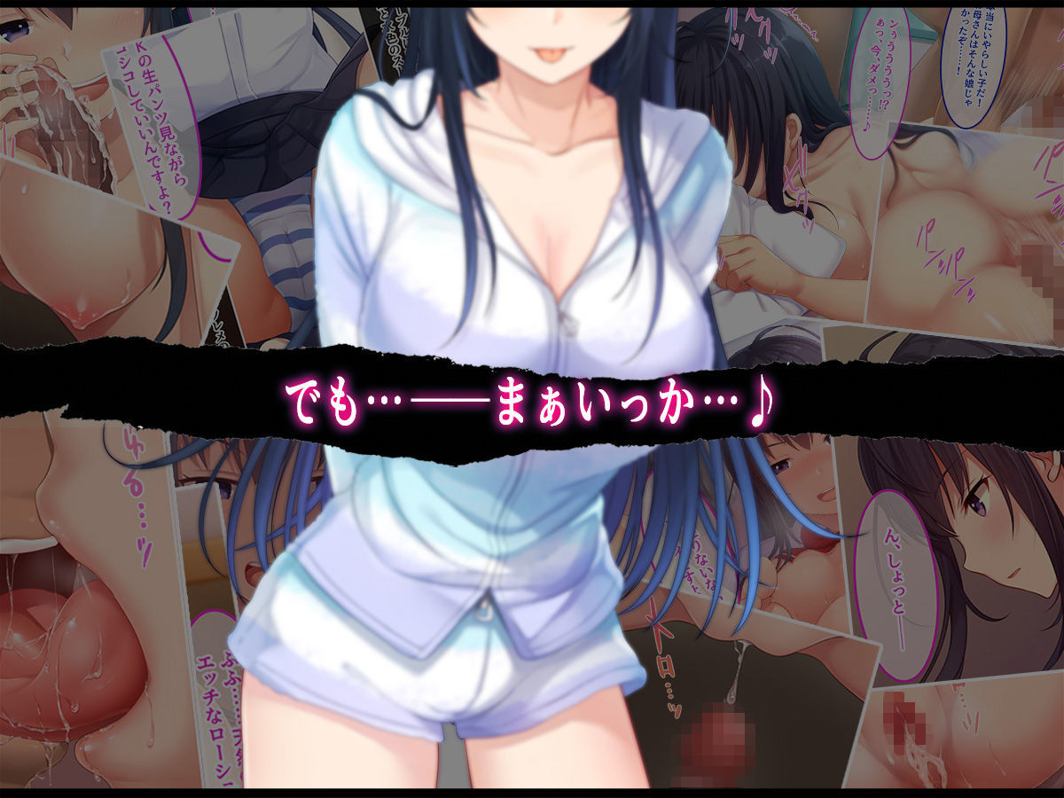 サンプル画像5:初恋の人の娘(やればできる娘。) [d_155205]