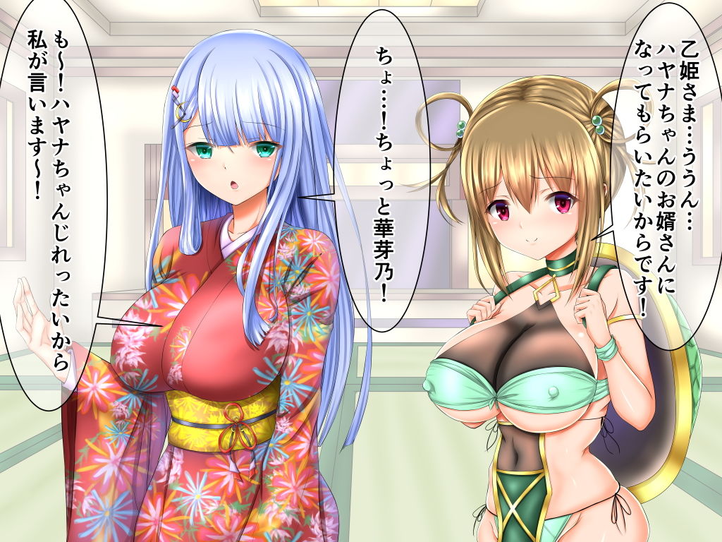 サンプル画像1:竜宮城艶物語(Master-random) [d_155229]