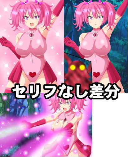 サンプル画像2:浄滅烈波 ツインシャイニング(エロ×2TIME) [d_155330]