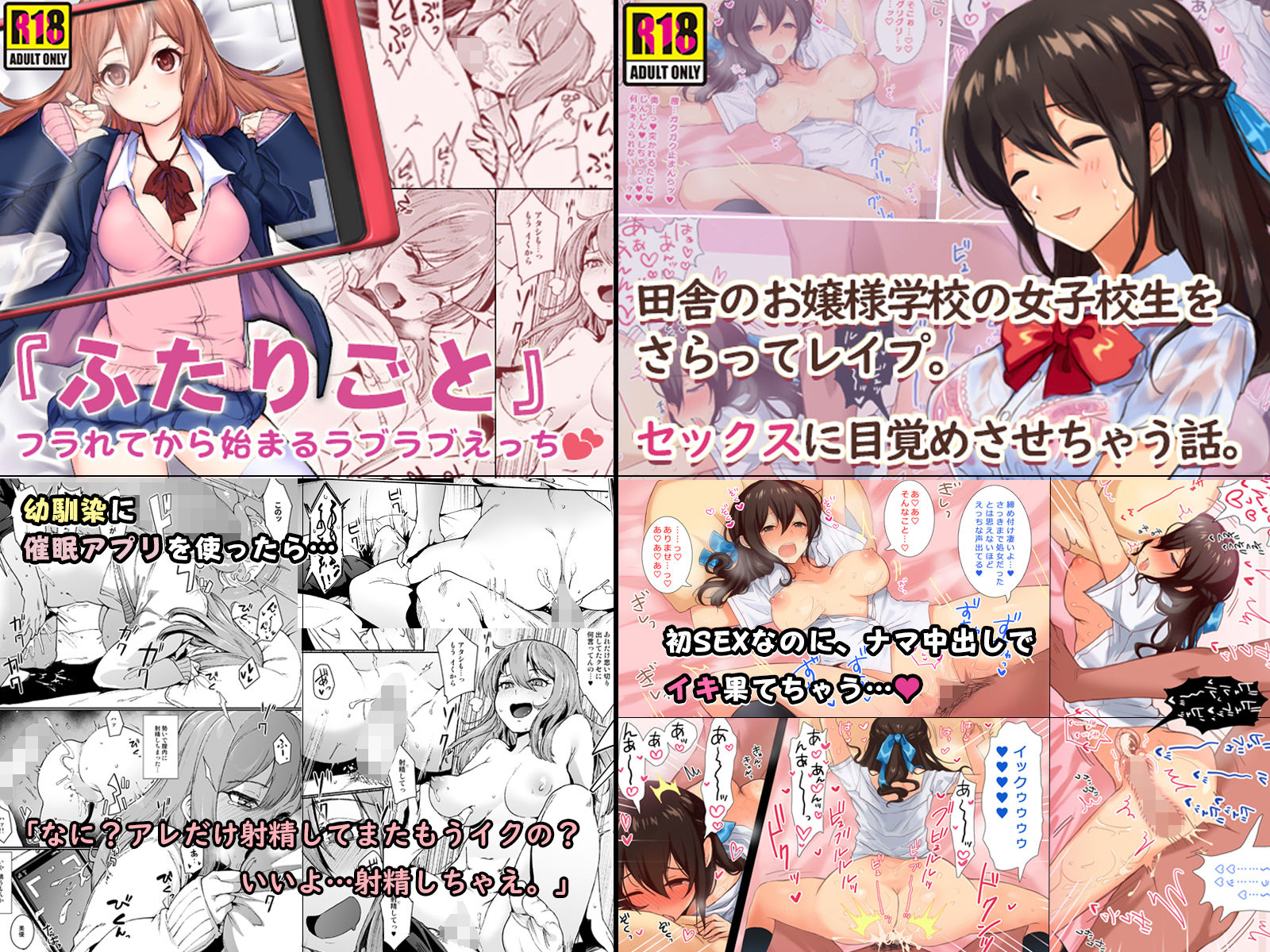 サンプル画像2:5作品 超お買い得パックセール(すいのせ) [d_155354]