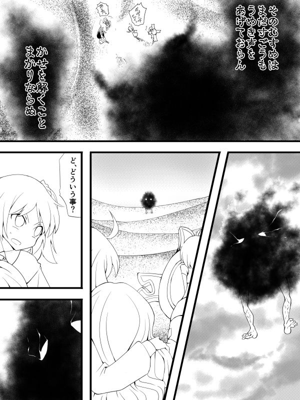 サンプル画像3:DID ORDER(アトリエ八福庵) [d_155387]