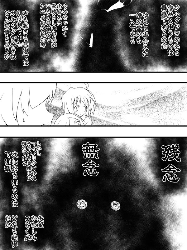 サンプル画像4:DID ORDER(アトリエ八福庵) [d_155387]