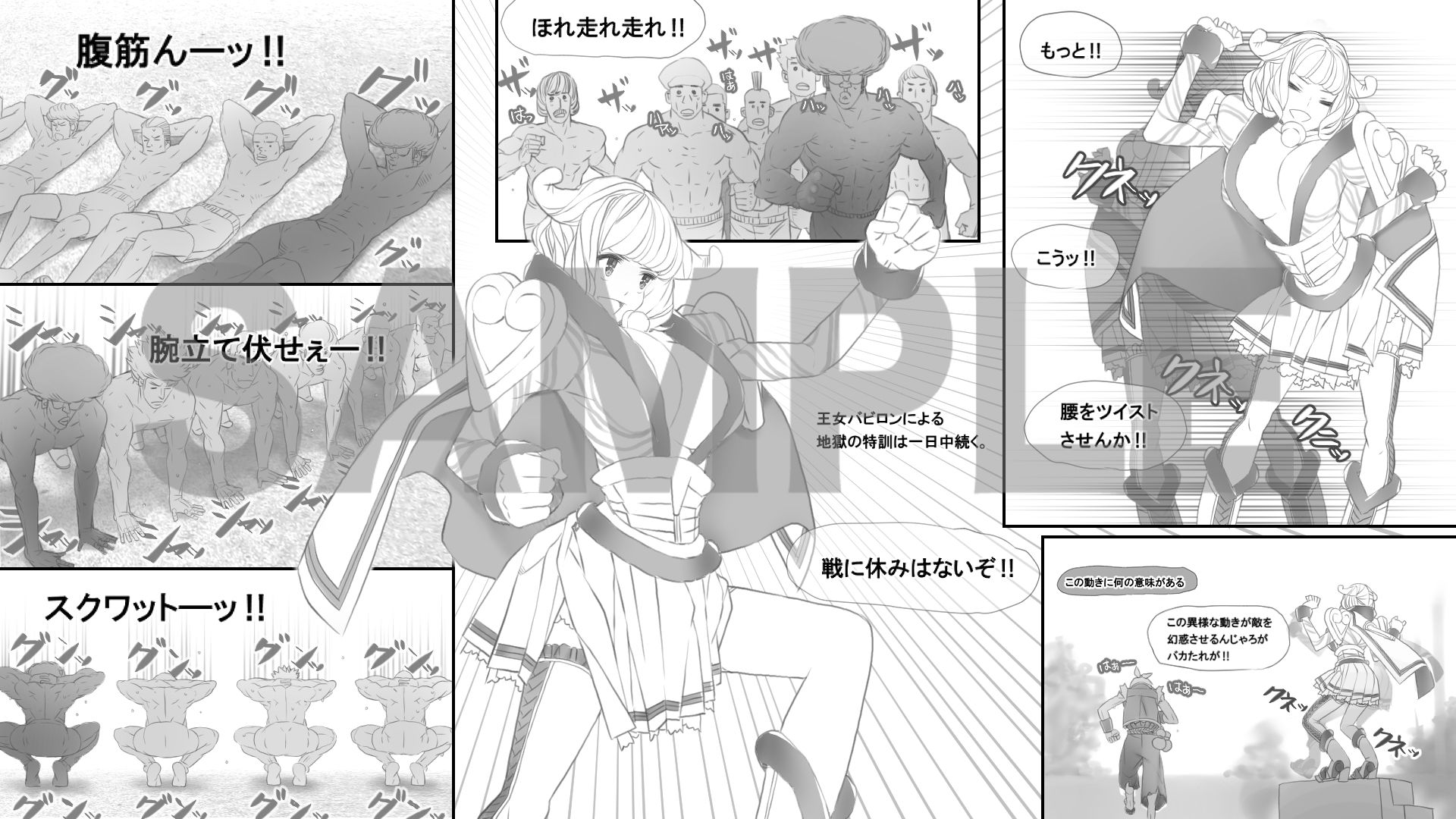 サンプル画像1:純白の巨乳王女(seamanz) [d_155393]