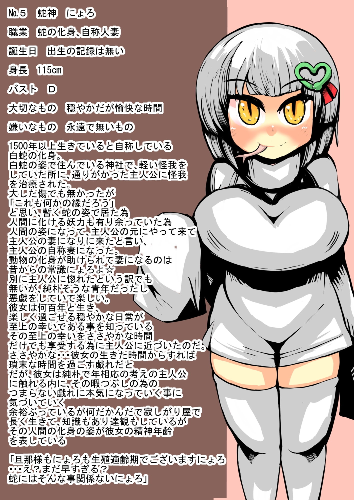 サンプル画像1:異世界ミルク牧場 牧舎2号目(じゅうよんセンチメートル) [d_155422]