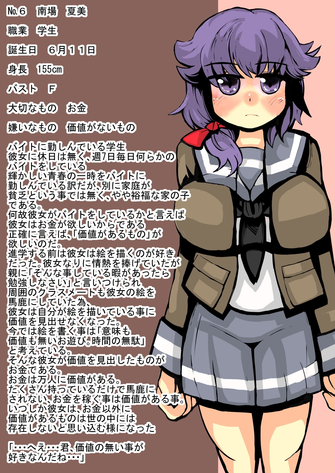 サンプル画像2:異世界ミルク牧場 牧舎2号目(じゅうよんセンチメートル) [d_155422]