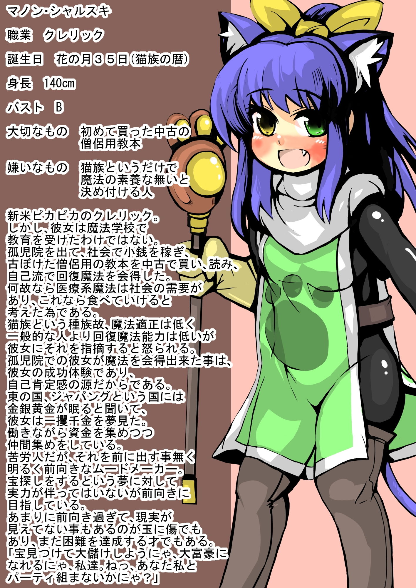 サンプル画像3:異世界ミルク牧場 牧舎2号目(じゅうよんセンチメートル) [d_155422]