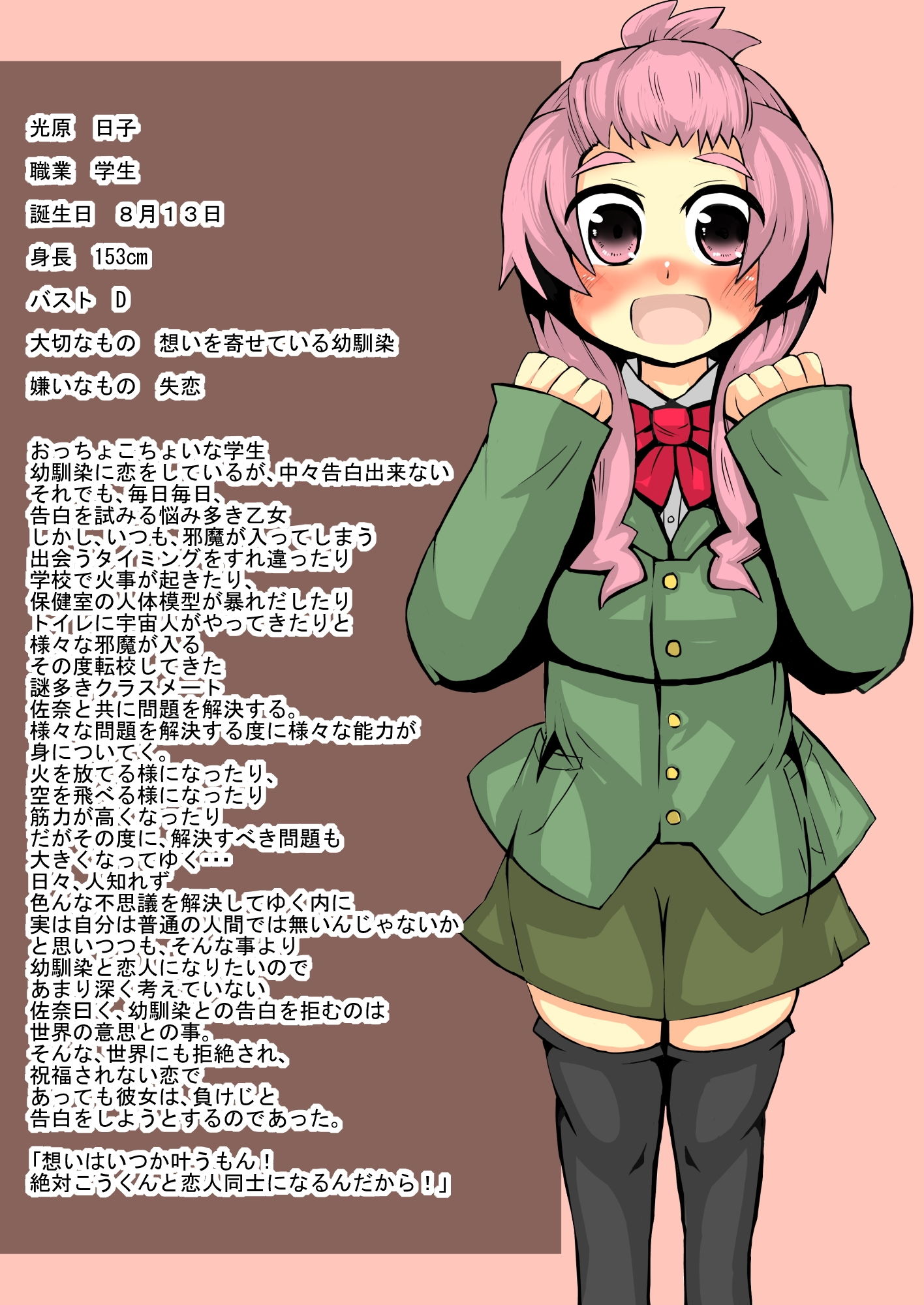 サンプル画像4:異世界ミルク牧場 牧舎2号目(じゅうよんセンチメートル) [d_155422]