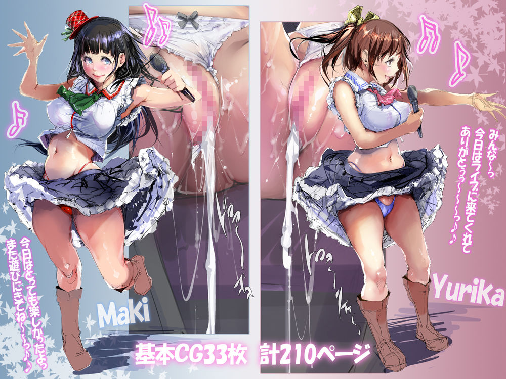 サンプル画像4:レッスン帰りの電車でつい疲れて寝てしまった現役JKアイドルは痴漢されまくって起きた頃にはもぅ抵抗もできずにただただ快感と絶頂を得続けるしかない本(尾髭丹) [d_155439]