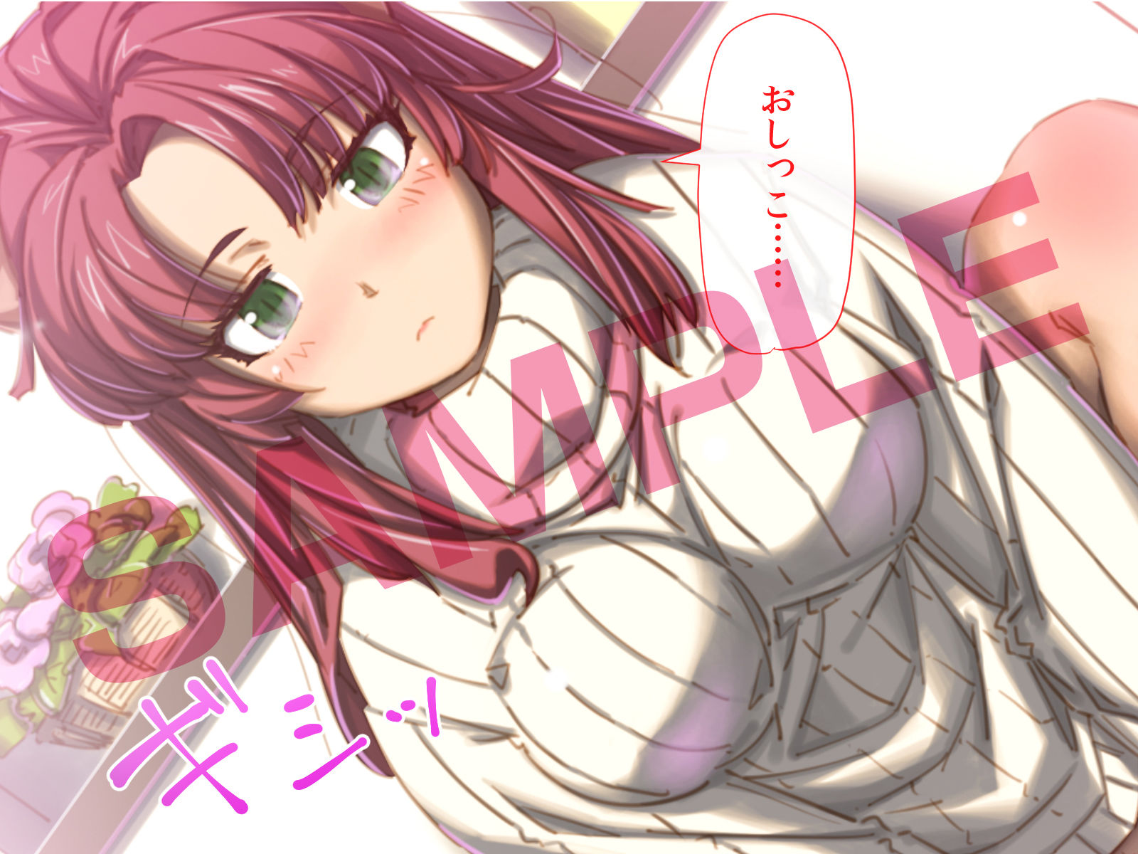 サンプル画像1:僕はぬいぐるみ(昭和奇譚) [d_155463]