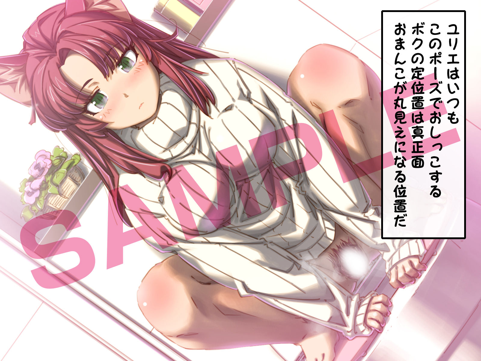 サンプル画像2:僕はぬいぐるみ(昭和奇譚) [d_155463]