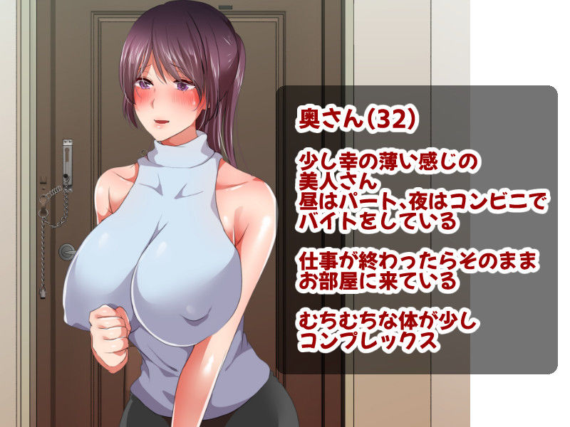 サンプル画像4:幸薄ムチムチ人妻と まったりいちゃらぶ嗅ぎっくす(間々田の漫画屋さん) [d_155475]