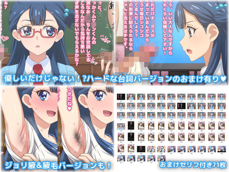 サンプル画像5:童貞さんにも優しい天使のような女の子(てだいんぐ) [d_155491]