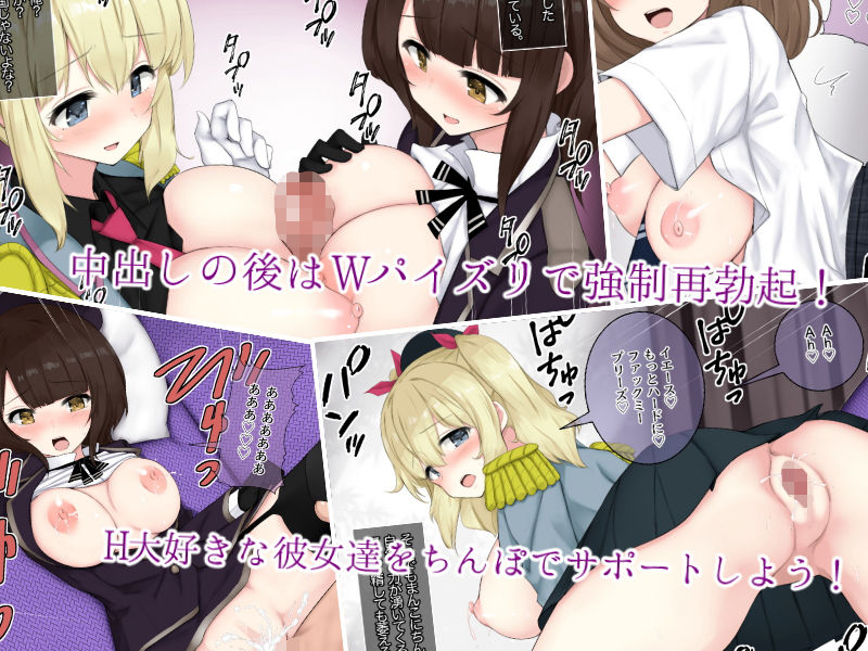 サンプル画像4:オナサポシェアハウス～ビッチ4・男1の限界共同性活～(あろはそふと) [d_155521]