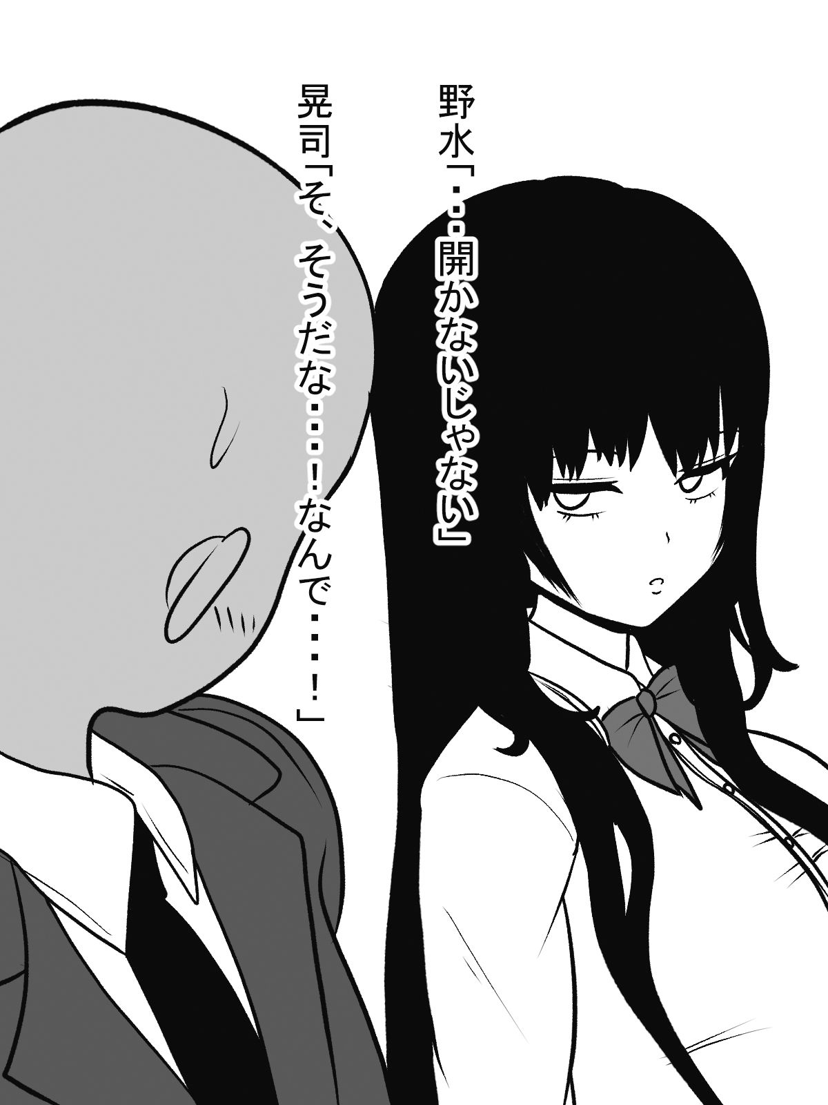 サンプル画像3:パイズリしないと出られない部屋(愛の戦士みみかき) [d_155527]