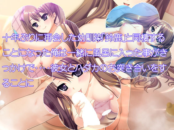 サンプル画像1:幼馴染JK×同棲×一緒にお風呂=ハダカのお突き合い～ツンな彼女はお湯のナカでは素直にデレる～(だぶるぼらんち) [d_155530]