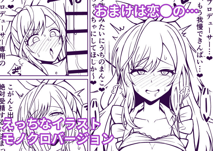 サンプル画像3:まみ●トリップ！！(骸骨のスペアリブ) [d_155539]