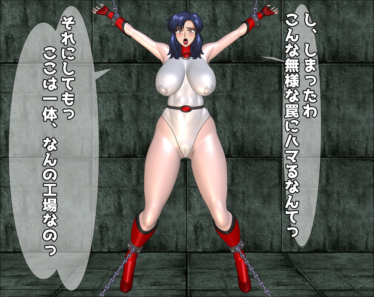 サンプル画像1:機械姦～巨乳女性ヒーローと陵辱工場！(いちごマリ凛) [d_155549]