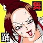 不知〇舞乱れます!! d_155570のパッケージ画像 不知〇舞乱れます!! d_155570のパッケージ画像