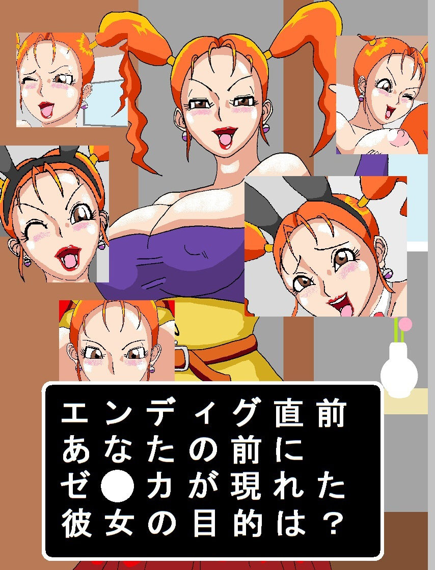 サンプル画像1:あの娘をお嫁にした理由(舞狩の屋台) [d_155571]